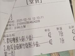 -佛有缘素食馆·荔湾老字号(陈家祠首店)