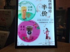 -CoCo都可(合生汇店)