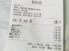 -台山第一家兴华黄鳝饭·黄鳝婆(彭沙坑总店)