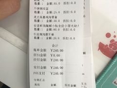 -宠福鑫康馨动物医院·骨科·眼科