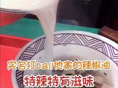 -壹鲜瓦房店羊汤