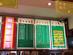 酸辣龙抄手-龙抄手(春熙路总店)
