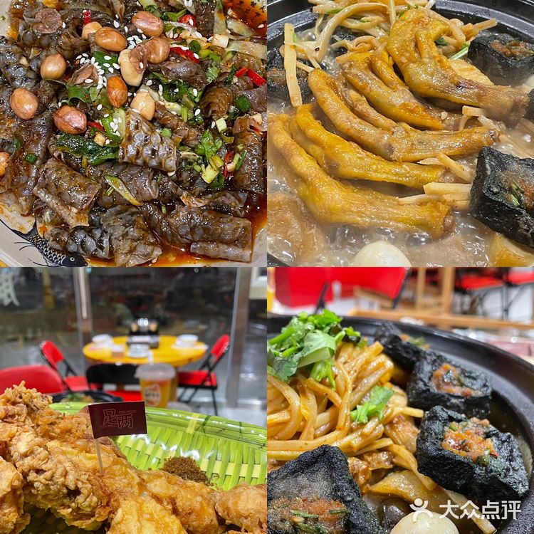 🔥难道你们没吃过臭豆腐螺蛳鸭脚煲⁉️