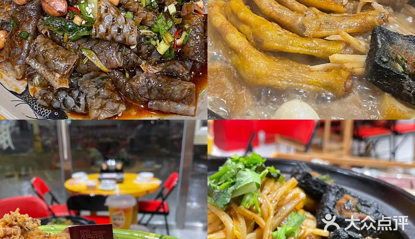 🔥难道你们没吃过臭豆腐螺蛳鸭脚煲⁉️