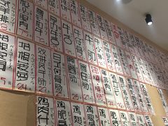 -金藏屋 碳火烤肉(江湾路店)