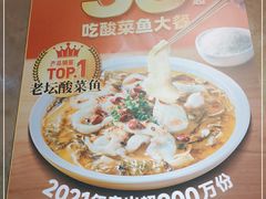 -鱼你在一起(南开天佑城店)