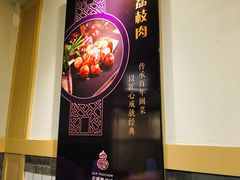 -老福洲徐记(福新店)