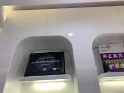-时光海科学美肤中心