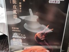 -好彩海鲜火锅饭店(银河百老汇店)