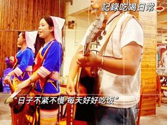 -基诺山寨.版纳民族特色菜