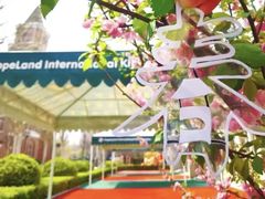 -华兰国际幼稚园(海逸园)