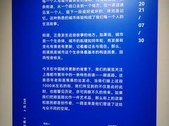 -中海环宇荟