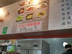 -佛跳墙捞饭(连目巷店)