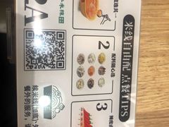 -谭仔米线(皇庭广场店)