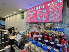 -青和小锅米线(翠湖店)