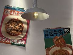 -益华家菜屋(世茂店)