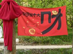 -北高峰