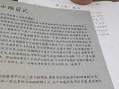 -戏精管理局·剧本杀·桌游·血染钟楼