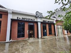 -E+有冰工厂·昆仑寒宫2(五角场店)
