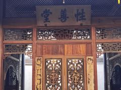 -徽商大宅院