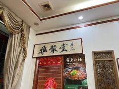 -农家小院(朱雀桥店)