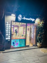 -觅香调香室(南锣鼓巷店)
