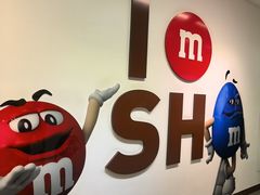 -m豆巧克力世界(上海世茂广场店)