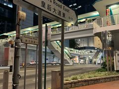 -香港港岛英迪格酒店