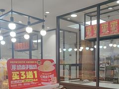 -味多美蛋糕(安定门店)