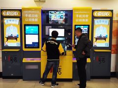 -爱回收(世纪联华浦电店)