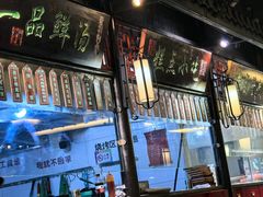 -卢大鲜鱼头捞饭(美利广场店)