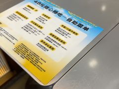 -满记甜品(静安大悦城店)