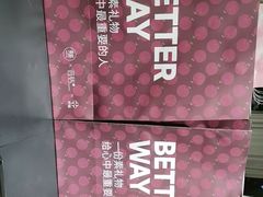 -荷恬·精致蔬食料理(星海店)