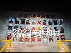 -博纳国际影城IMAX(中央大道店)