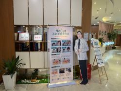 -新生植发·植养护一体