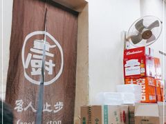 -老七饭馆(光荣道总店)