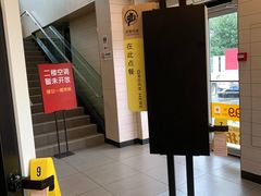 -麦当劳·得来速店(星沙大道店)