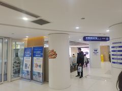 -天津大学爱尔眼科医院(天津总院)