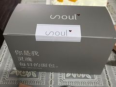 -积慕Cake(解放大道店)