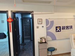 -极客侠男士假发定制补发