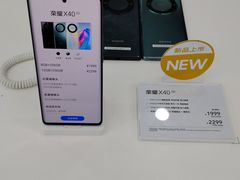 -荣耀授权专卖店(黄浦浙江中路店)
