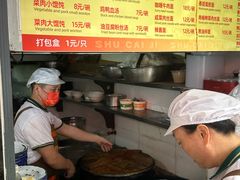 -舒蔡记生煎菜饭(云南中路店)