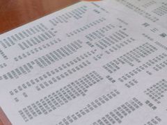 -阿三麻蓉汤圆(顺光大厦店)