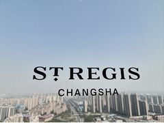 -Social 秀西餐厅-长沙瑞吉酒店(运达店)