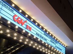 -CGV影城(广州K11店)