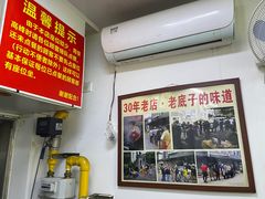 -无名氏面馆(邮电路店)