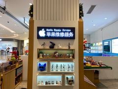 -爱畅享华为苹果手机维修服务(宝山天街店)