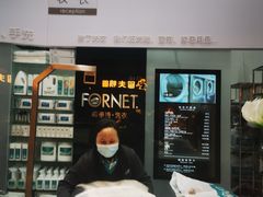 -福奈特洗衣洗鞋(博山路旭辉店)