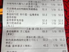 -羽深肉铺 Steak & Wine