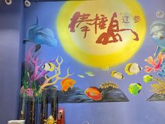 -棒棰岛辽参(长宁旗舰店)